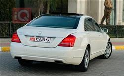مرسيدس بنز S-Class